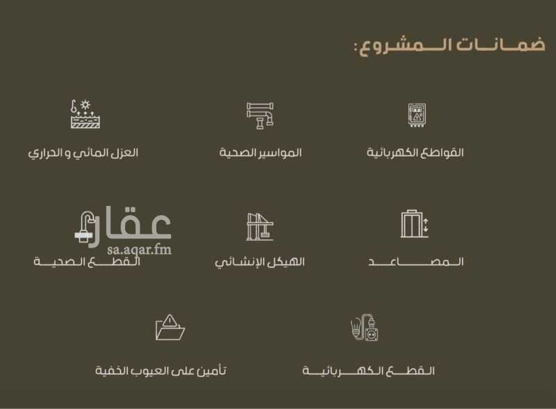 شقة 3 غرف في الخليج، الرياض 5