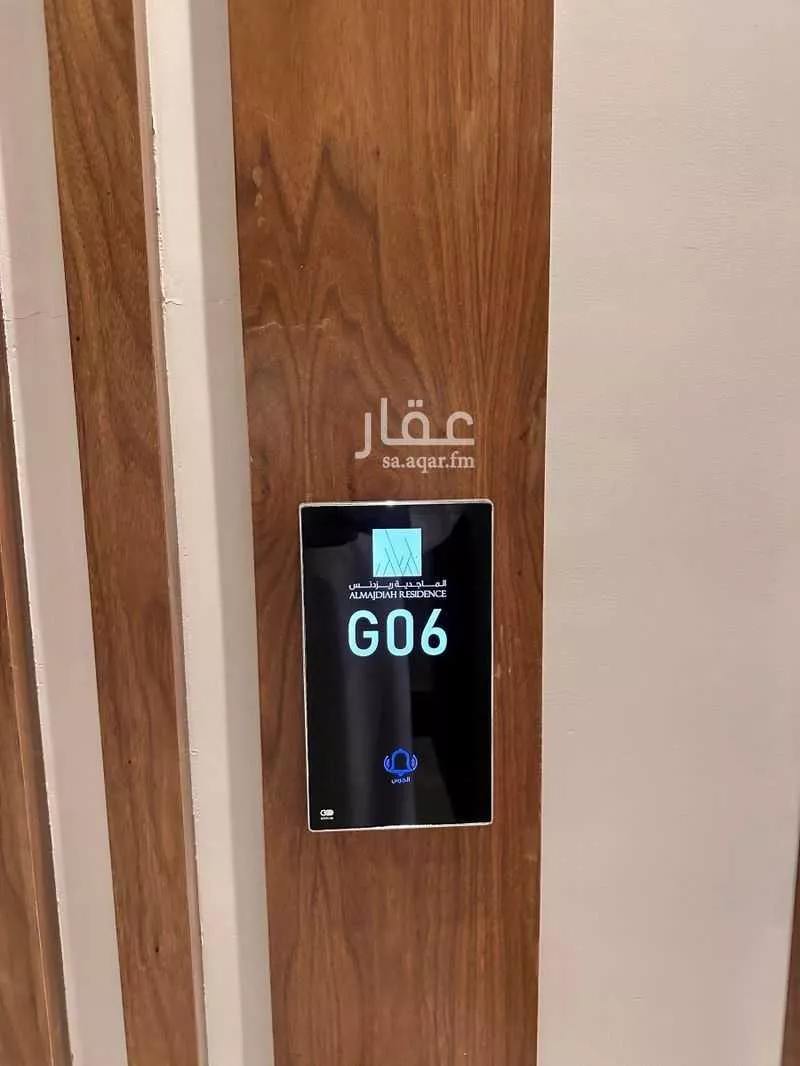 شقة 3 غرف في النرجس 8