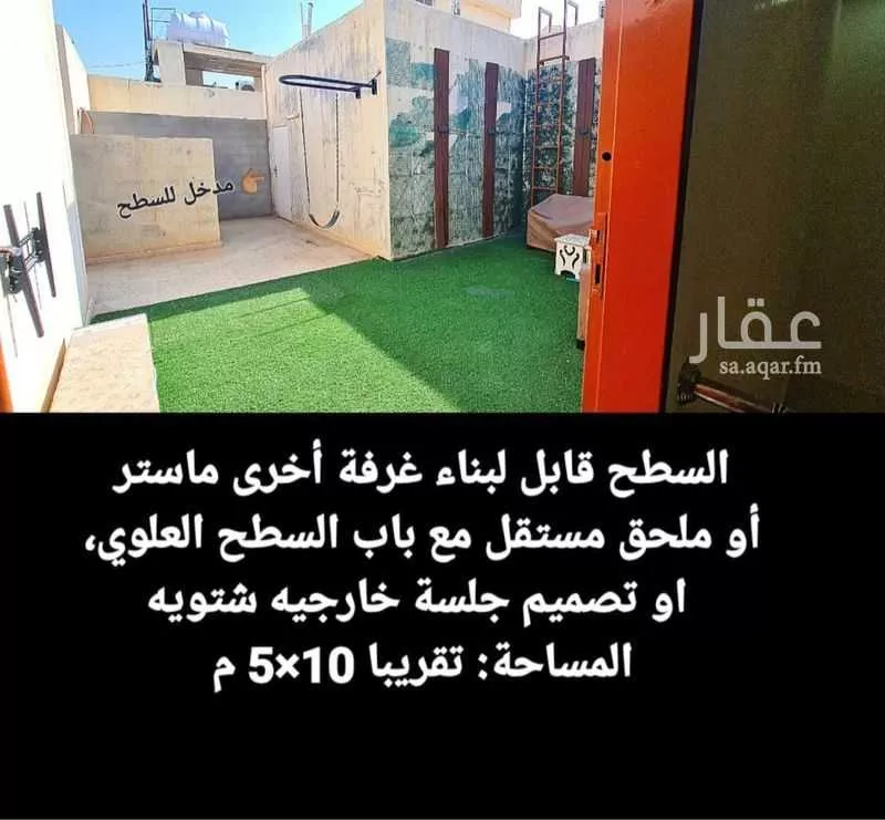 4 bedroom apartment in Dhahrat Laban, Riyadh 12