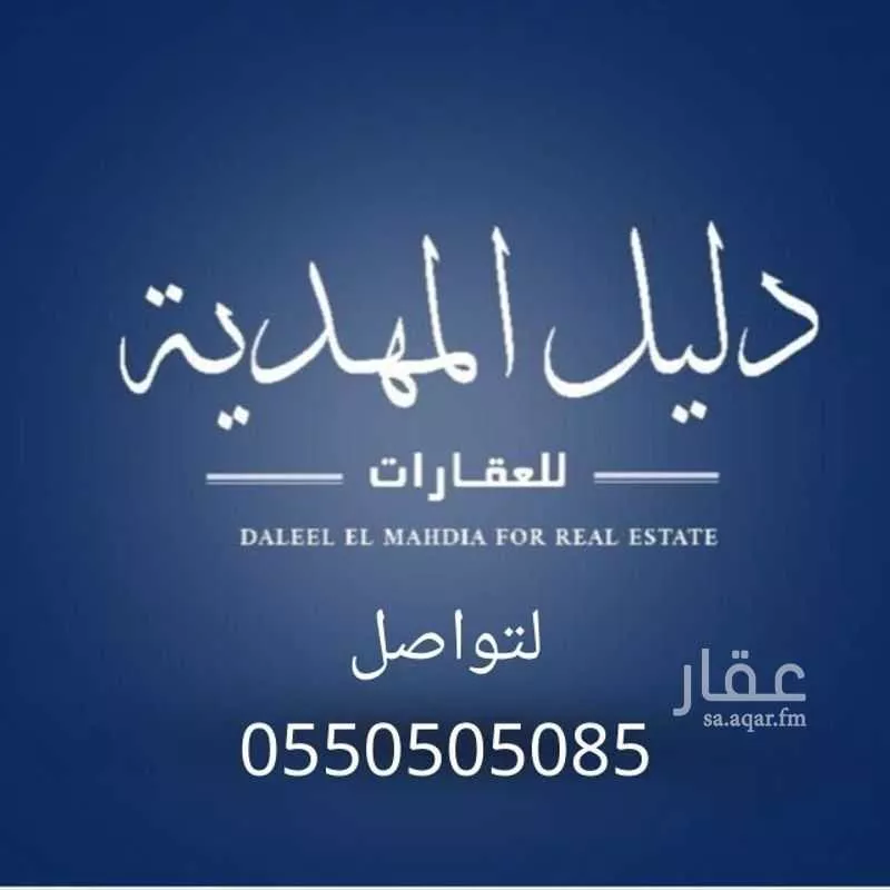 شقة 3 غرف في المهدية 7