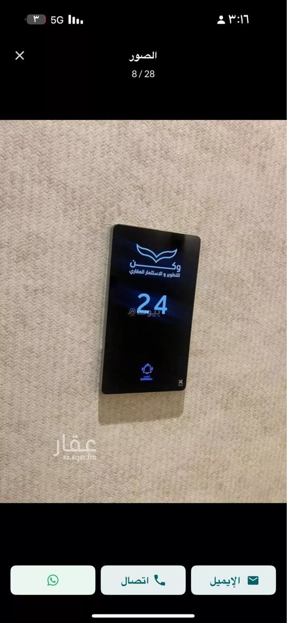 شقة 2 غرف في قرطبة 4