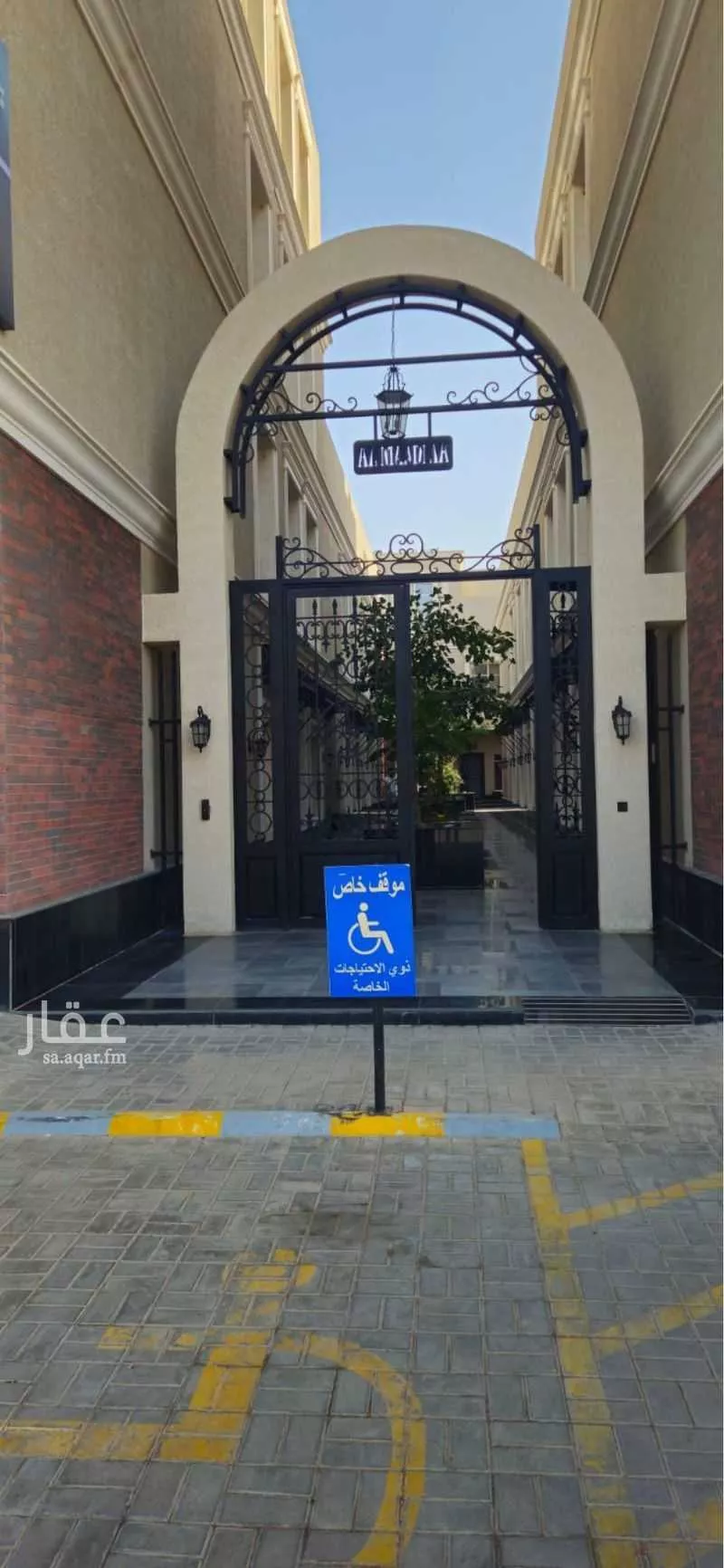 3 bedroom apartment in Al Hamra 7