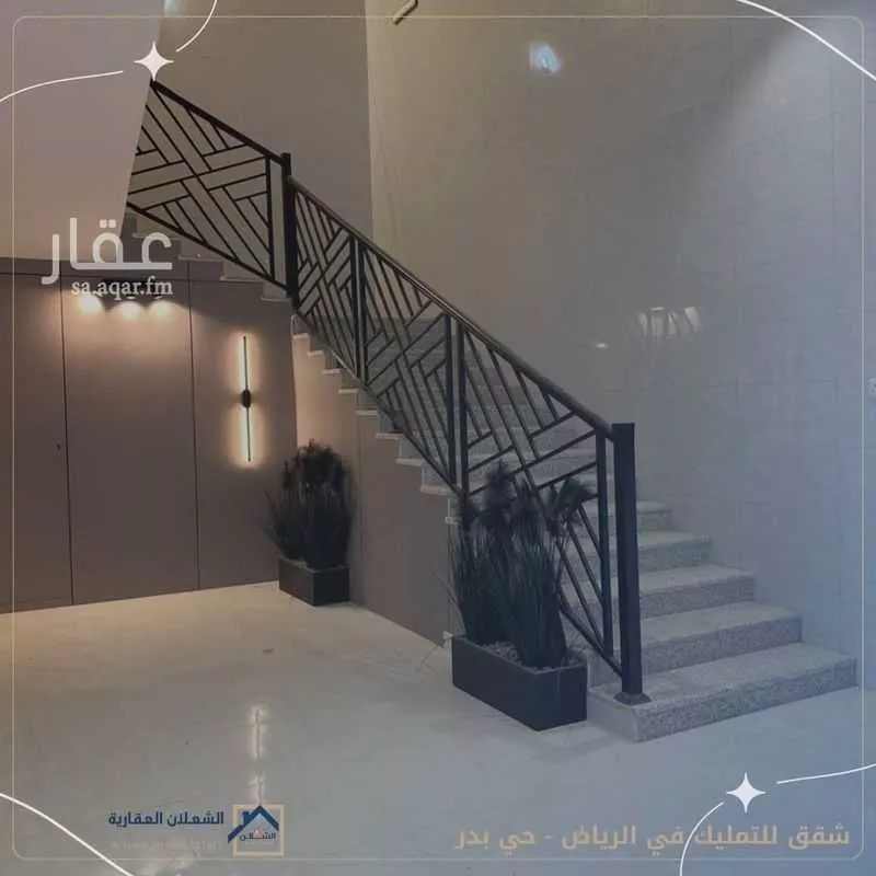 شقة 3 غرف في بدر 14