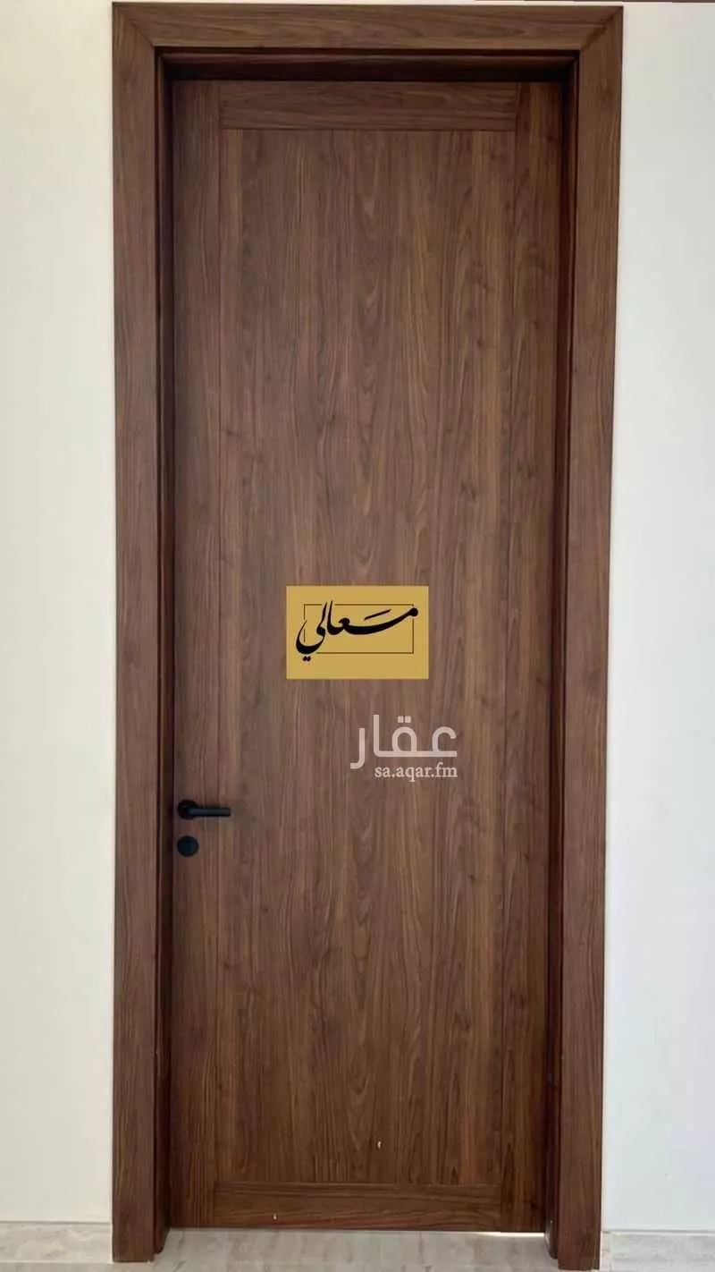 شقة 4 غرف في الشفا 11