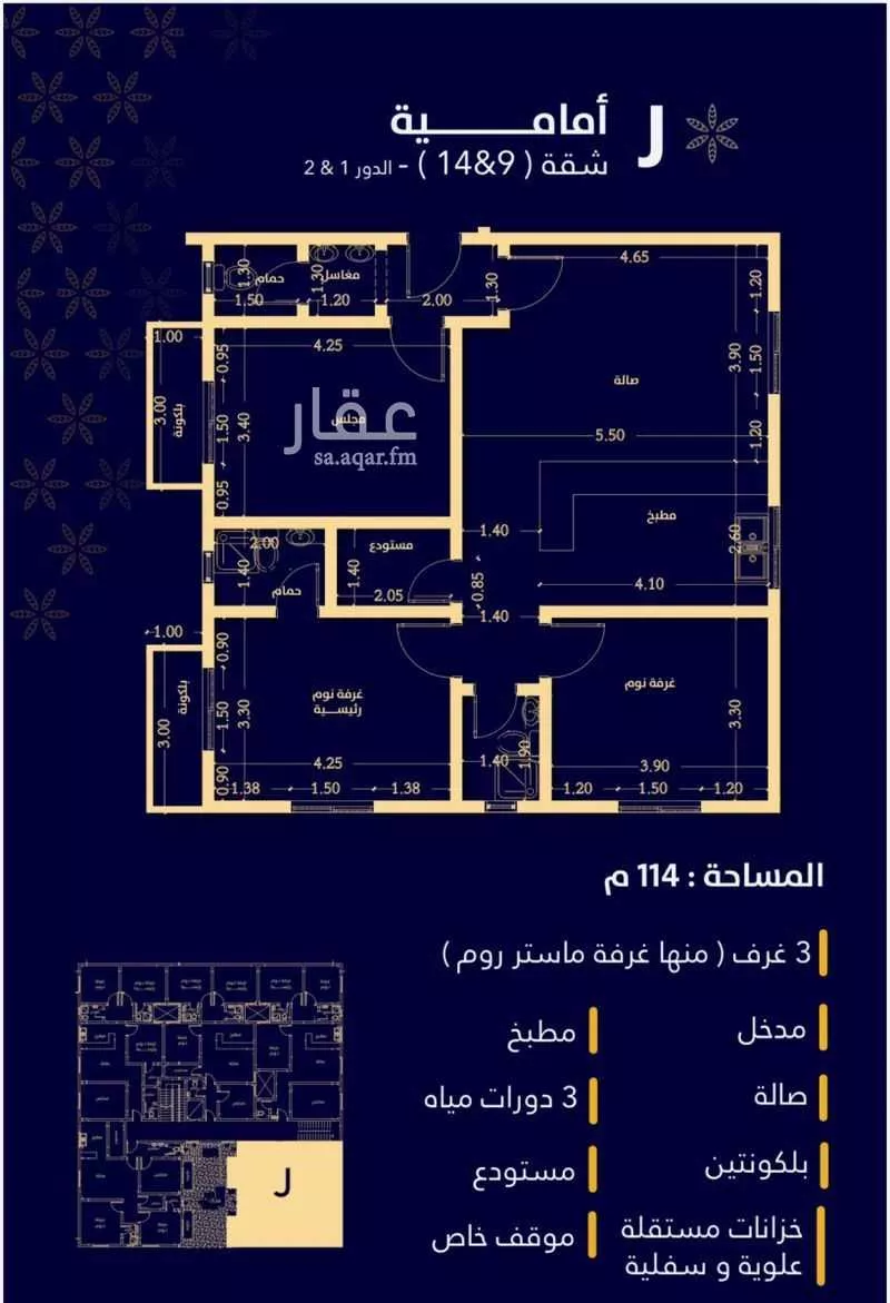 4 bedroom apartment in Al Mahdiyyah 2