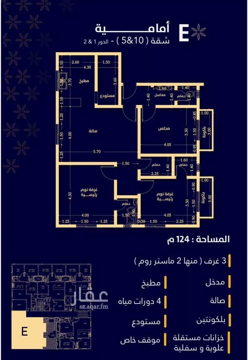 4 bedroom apartment in Al Mahdiyyah 3