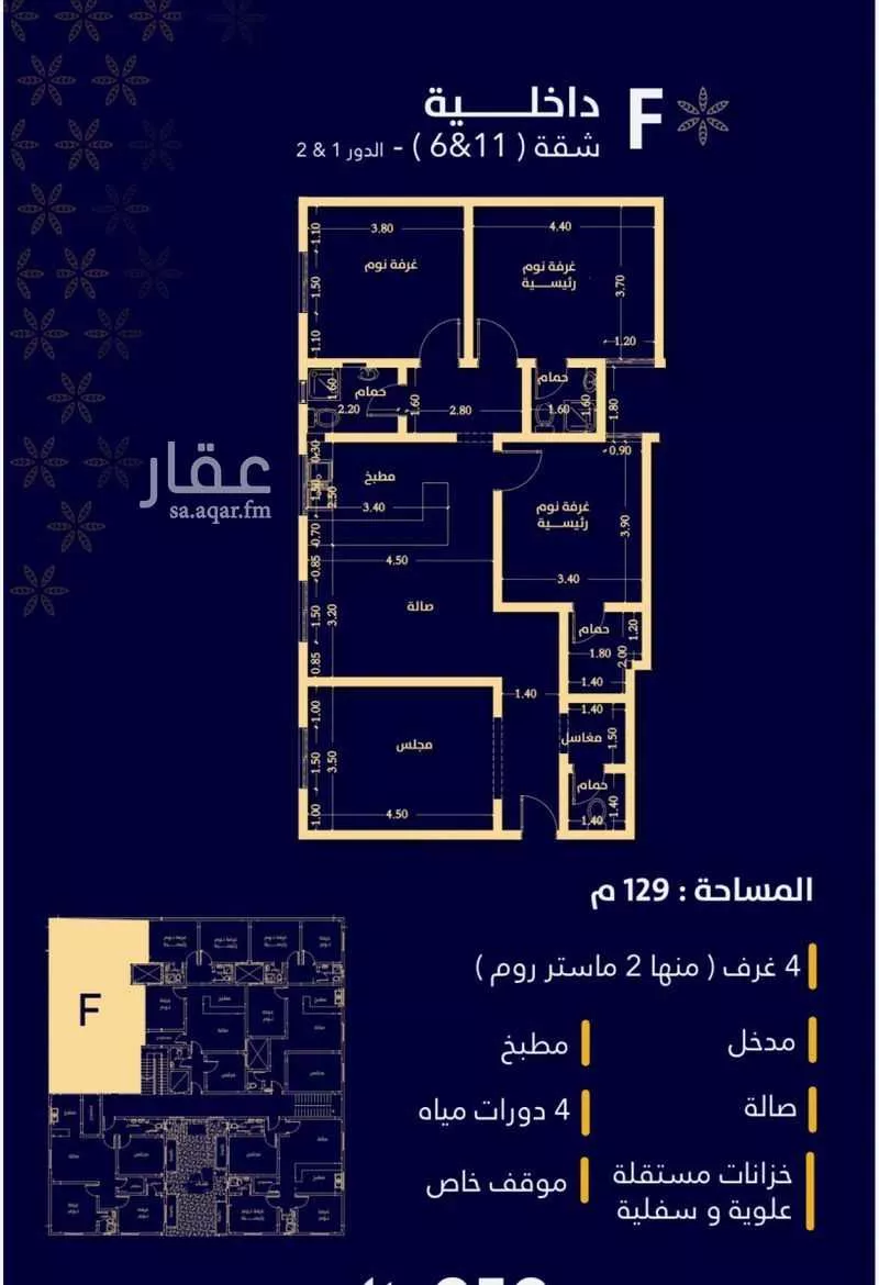 4 bedroom apartment in Al Mahdiyyah 4