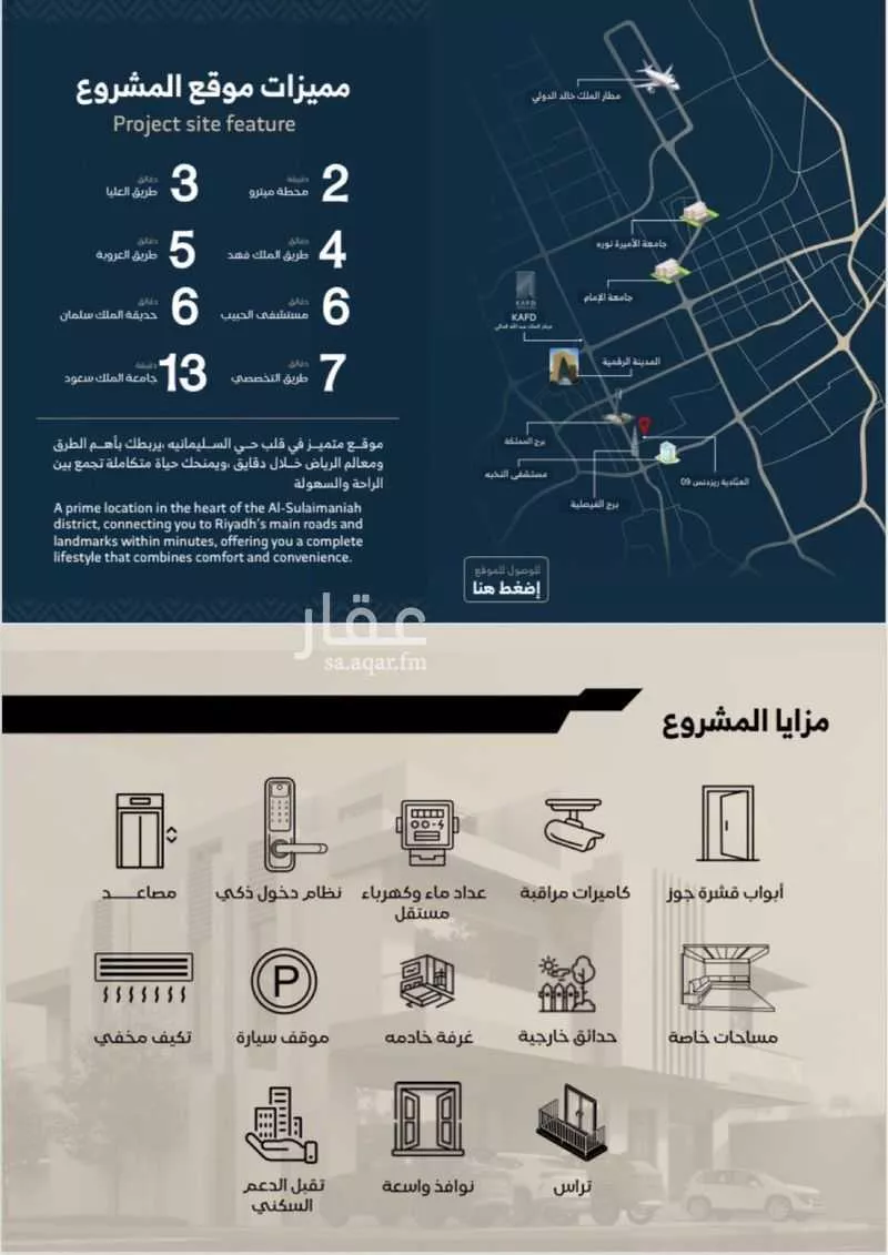 شقة 2 غرف في العليا 4