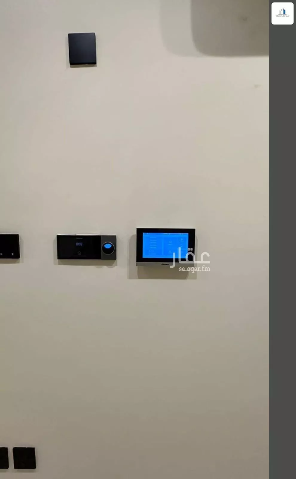 شقة 3 غرف في النرجس 6