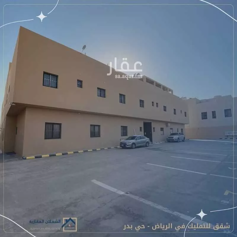 شقة 3 غرف في بدر 3