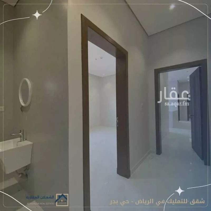 شقة 3 غرف في بدر 4