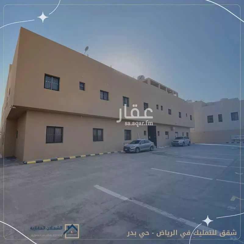 شقة 2 غرف في بدر 5
