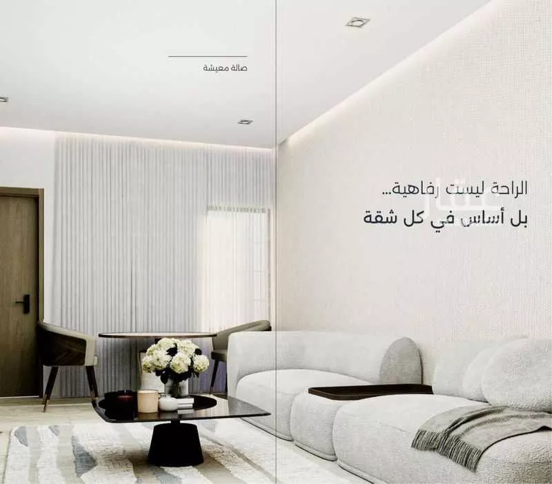 3 bedroom apartment in Al Badiah 2
