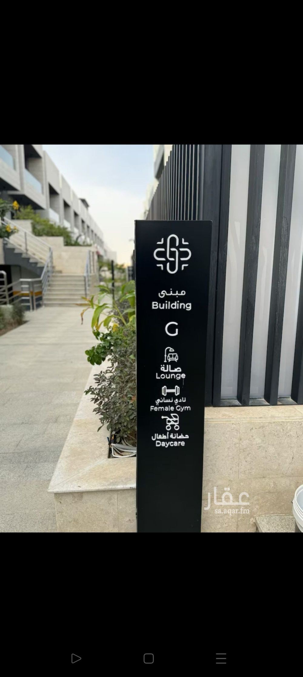 3 bedroom apartment in Al Narjis, Riyadh 12