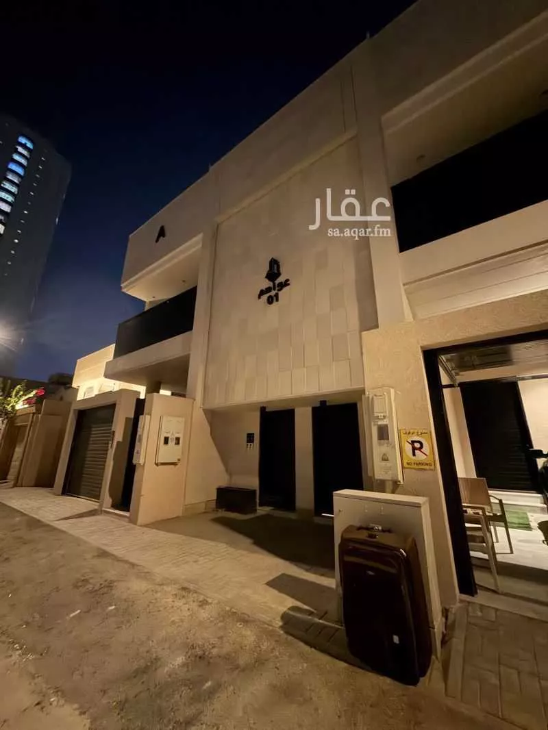 3 bedroom apartment in Al Rahmaniyyah 2