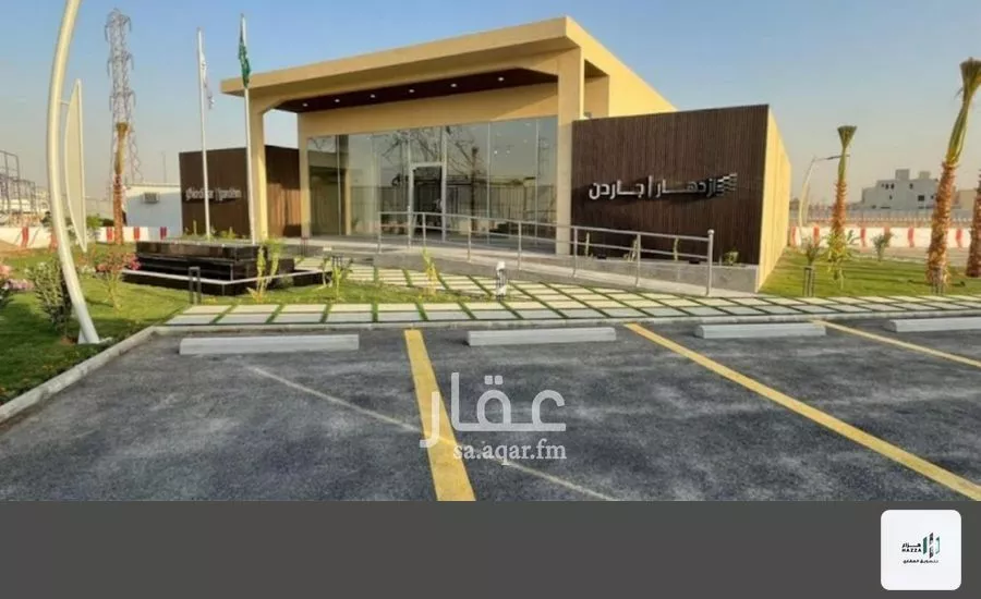 شقة 3 غرف في حطين 2