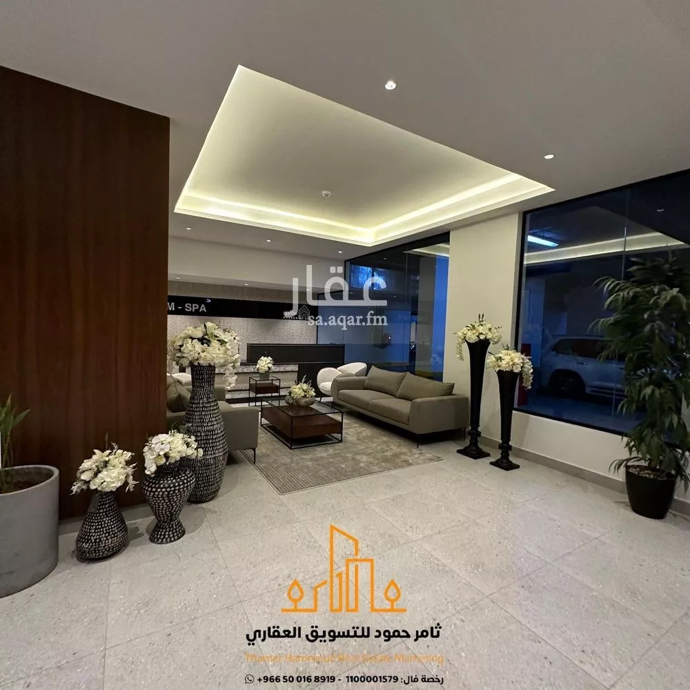 شقة 3 غرف في العارض 11