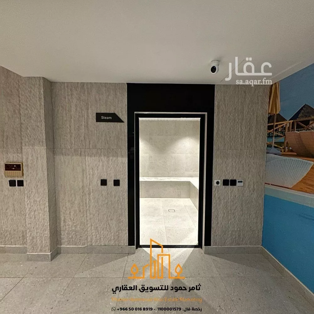 شقة 3 غرف في العارض 7
