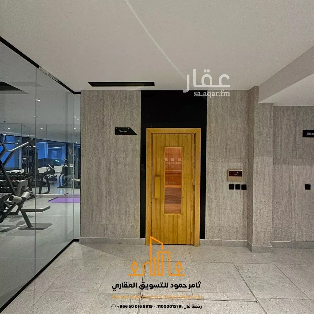 شقة 3 غرف في العارض 8