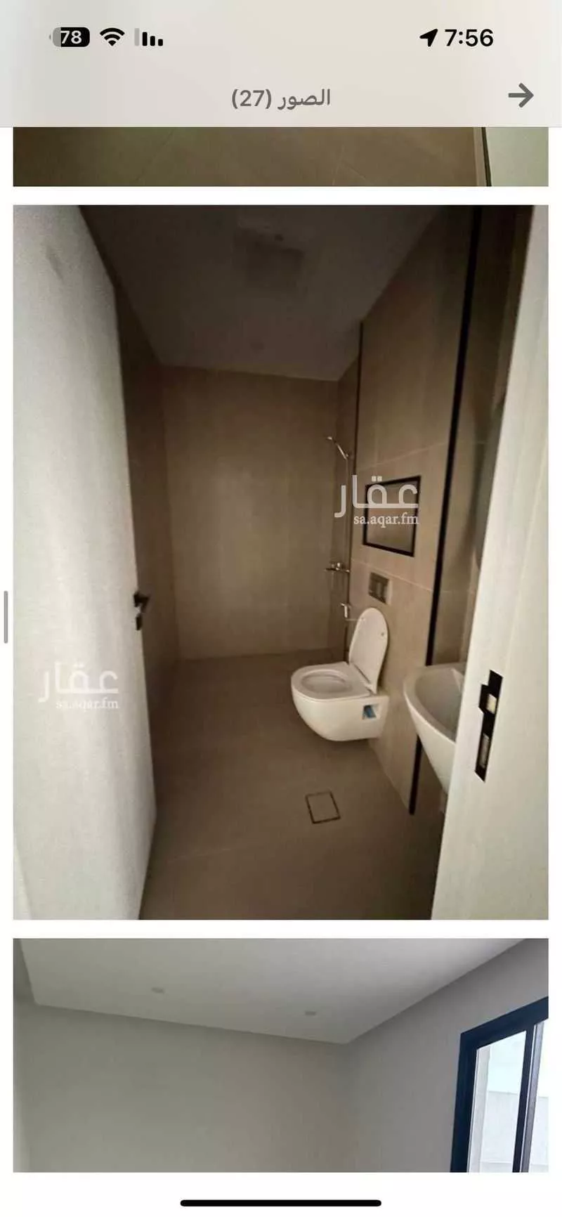 4 bedroom apartment in An Nafal 7