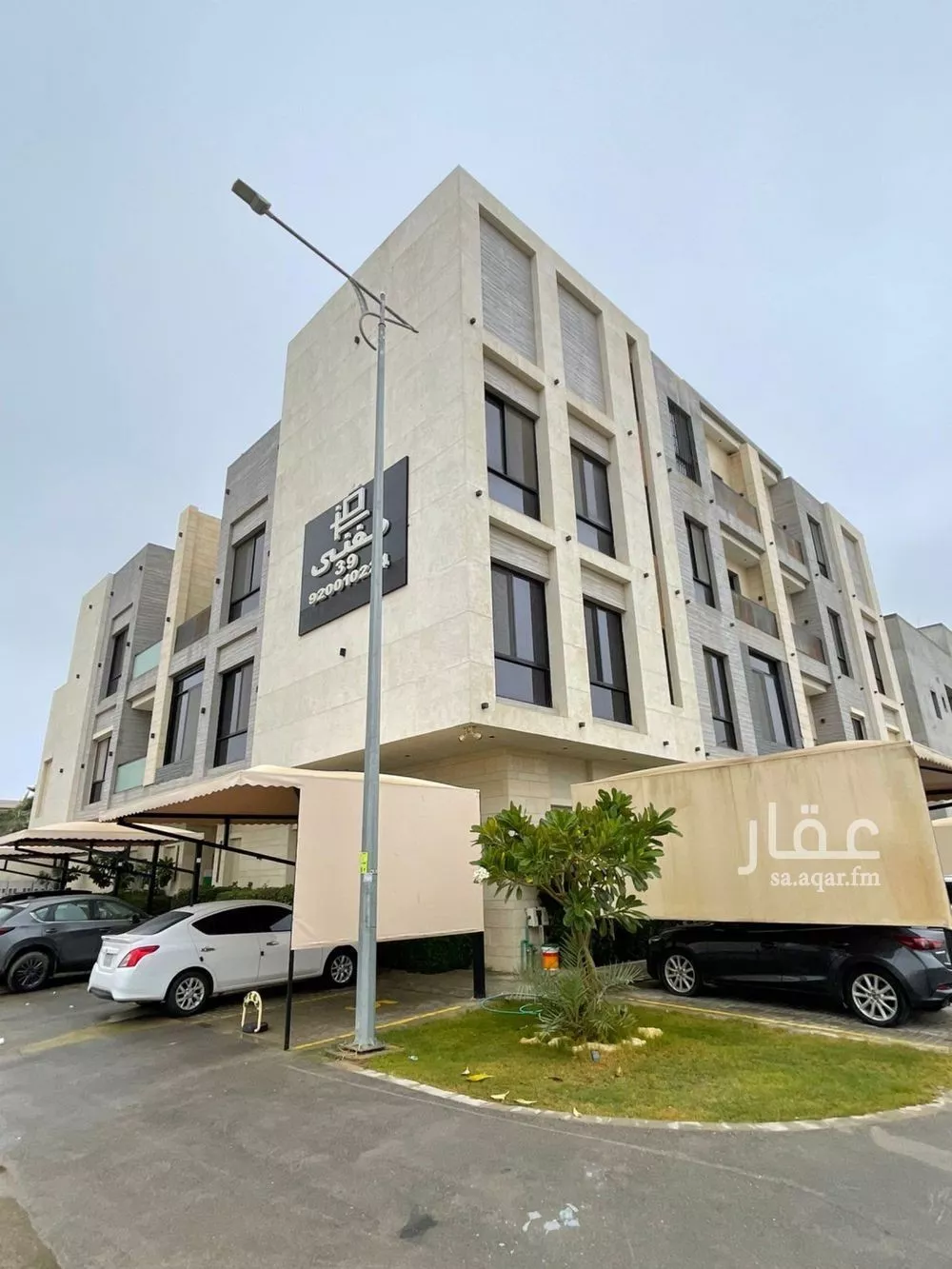 3 bedroom apartment in Al Aridh 2