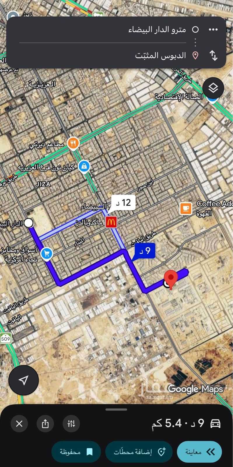 شقة 3 غرف في طيبة، الرياض 4