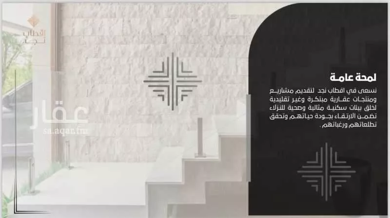 3 bedroom apartment in Al Mahdiyyah 3