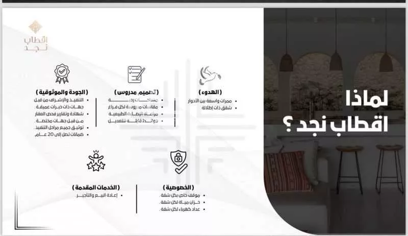 3 bedroom apartment in Al Mahdiyyah 4