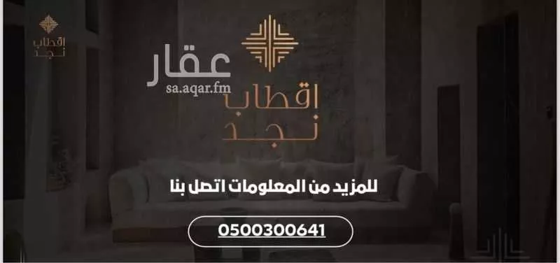 3 bedroom apartment in Al Mahdiyyah 7