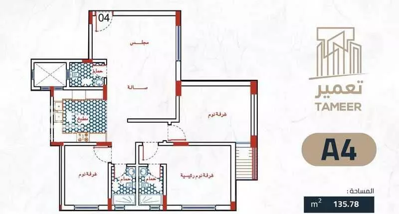 3 bedroom apartment in Al Aridh 7