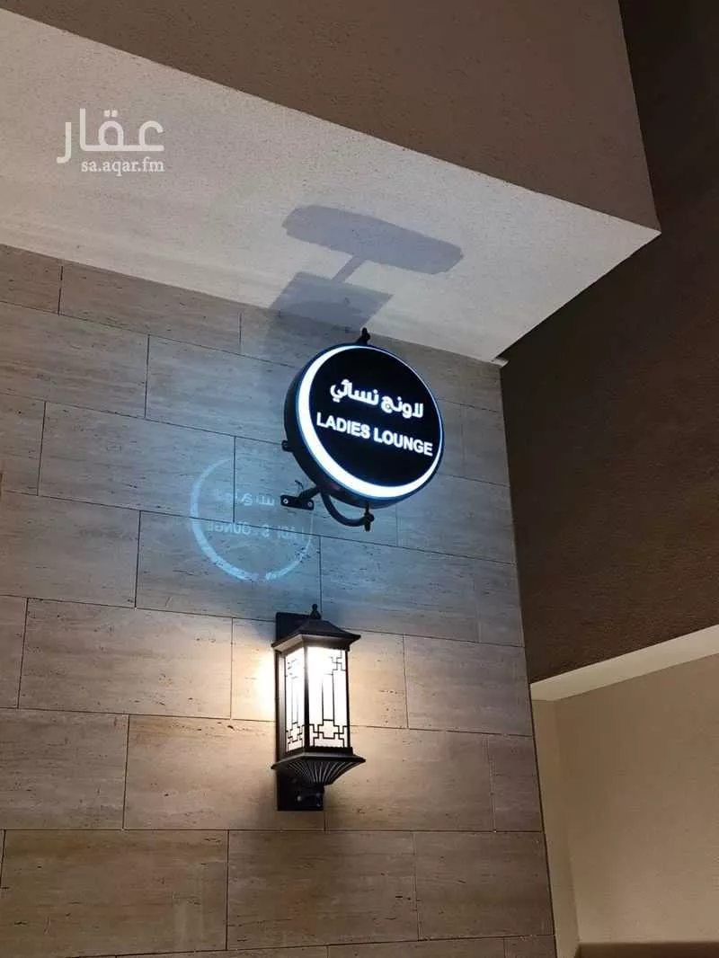 3 bedroom apartment in Al Narjis 3
