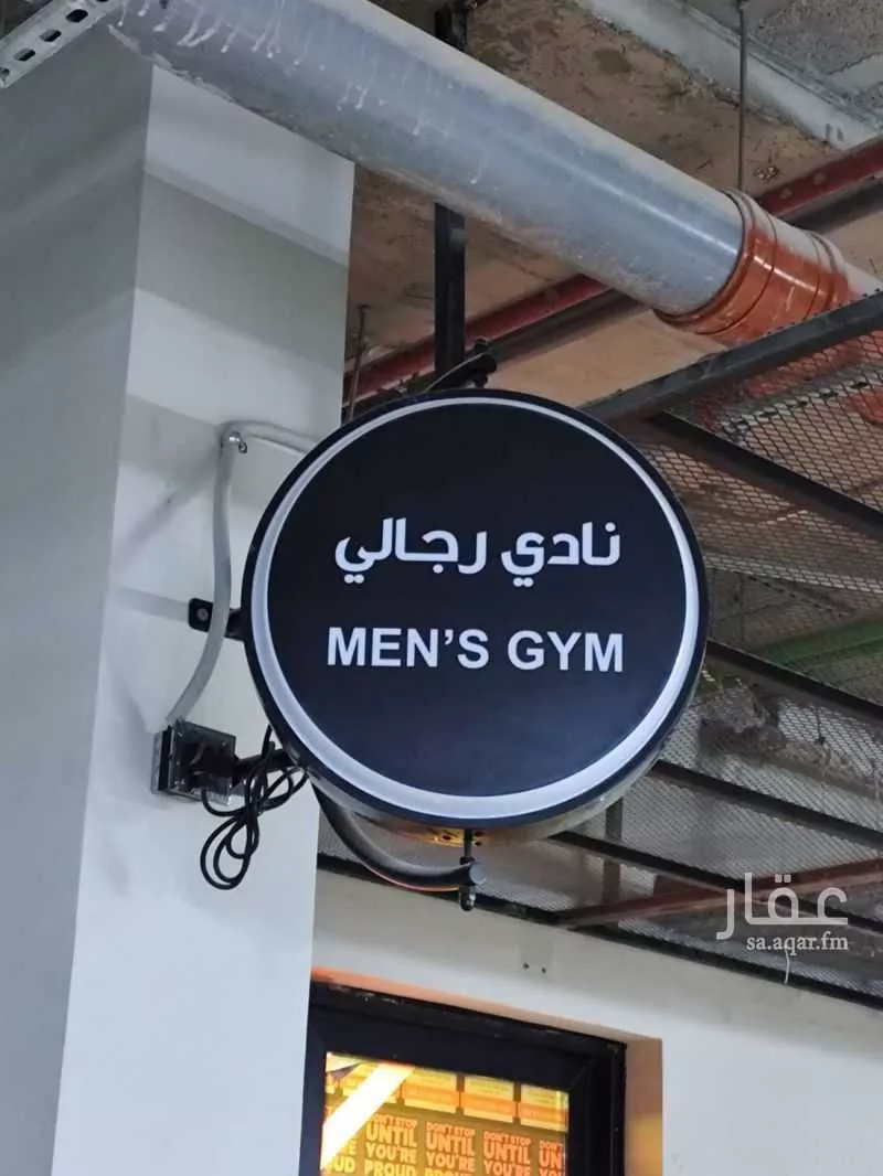 3 bedroom apartment in Al Narjis 4