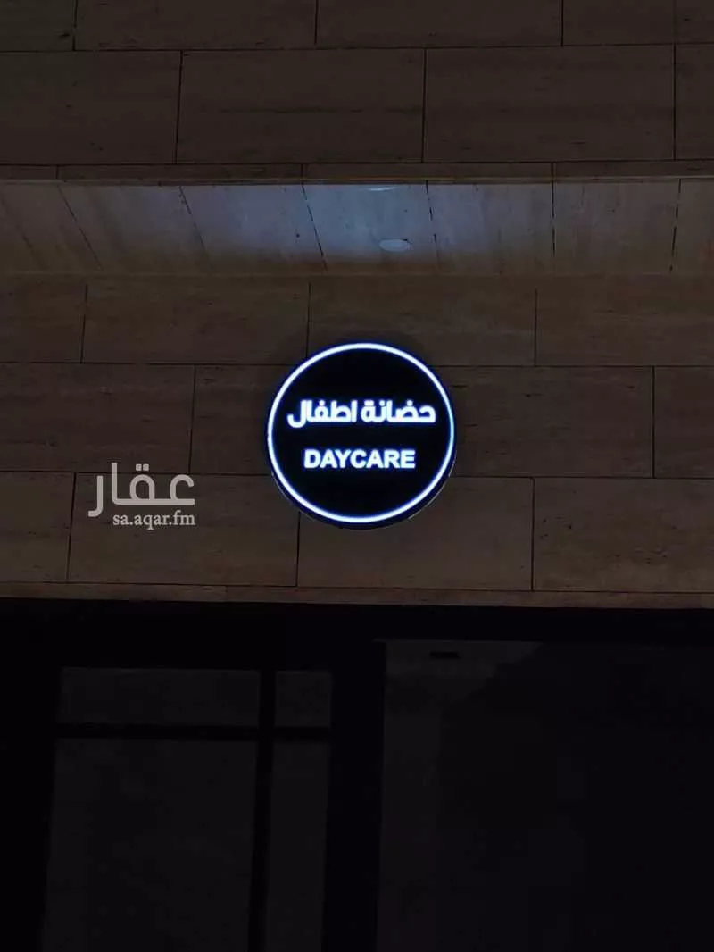 3 bedroom apartment in Al Narjis 7