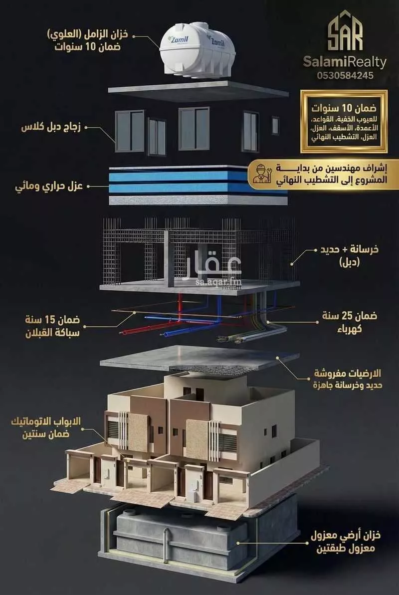 4 bedroom apartment in Taibah 2