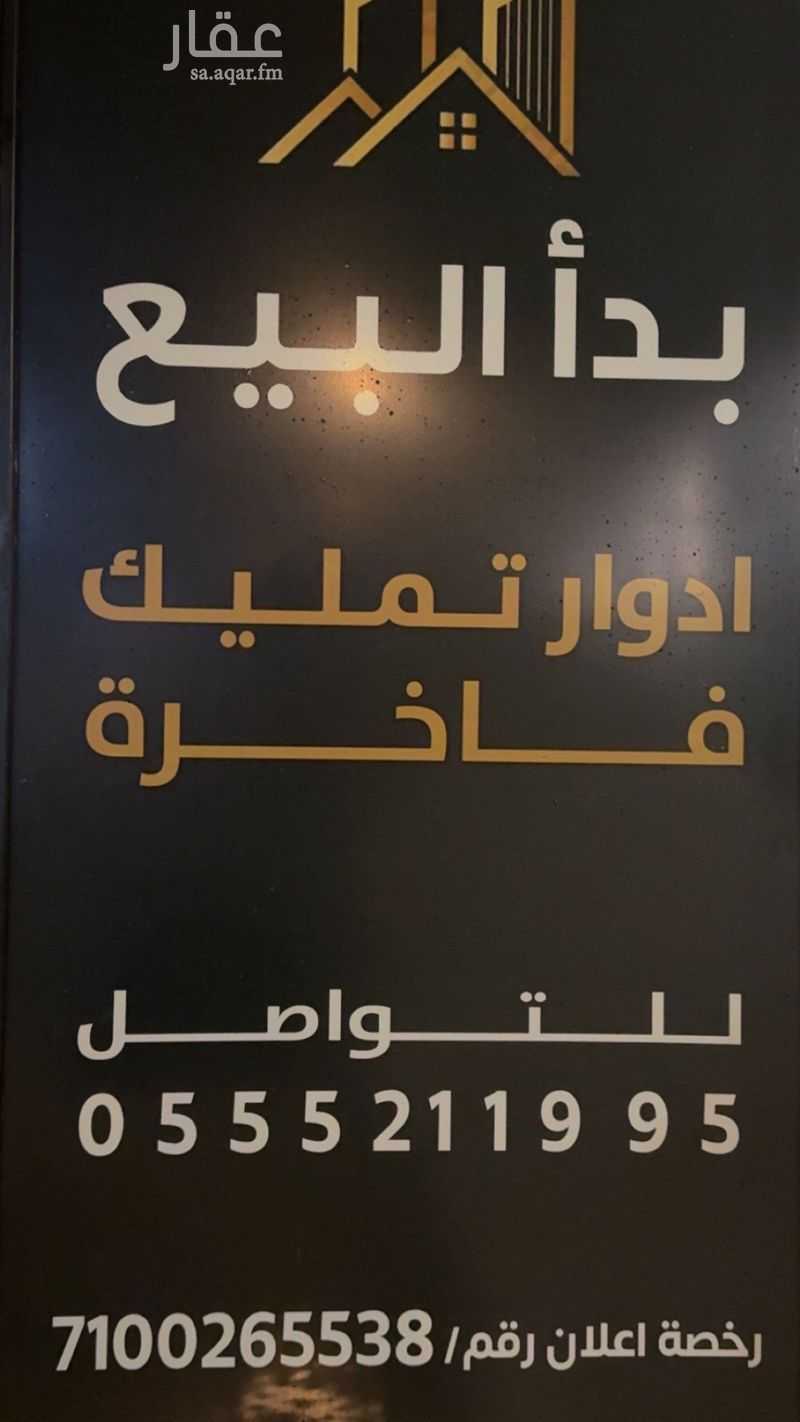شقة 4 غرف في السويدي، الرياض 28