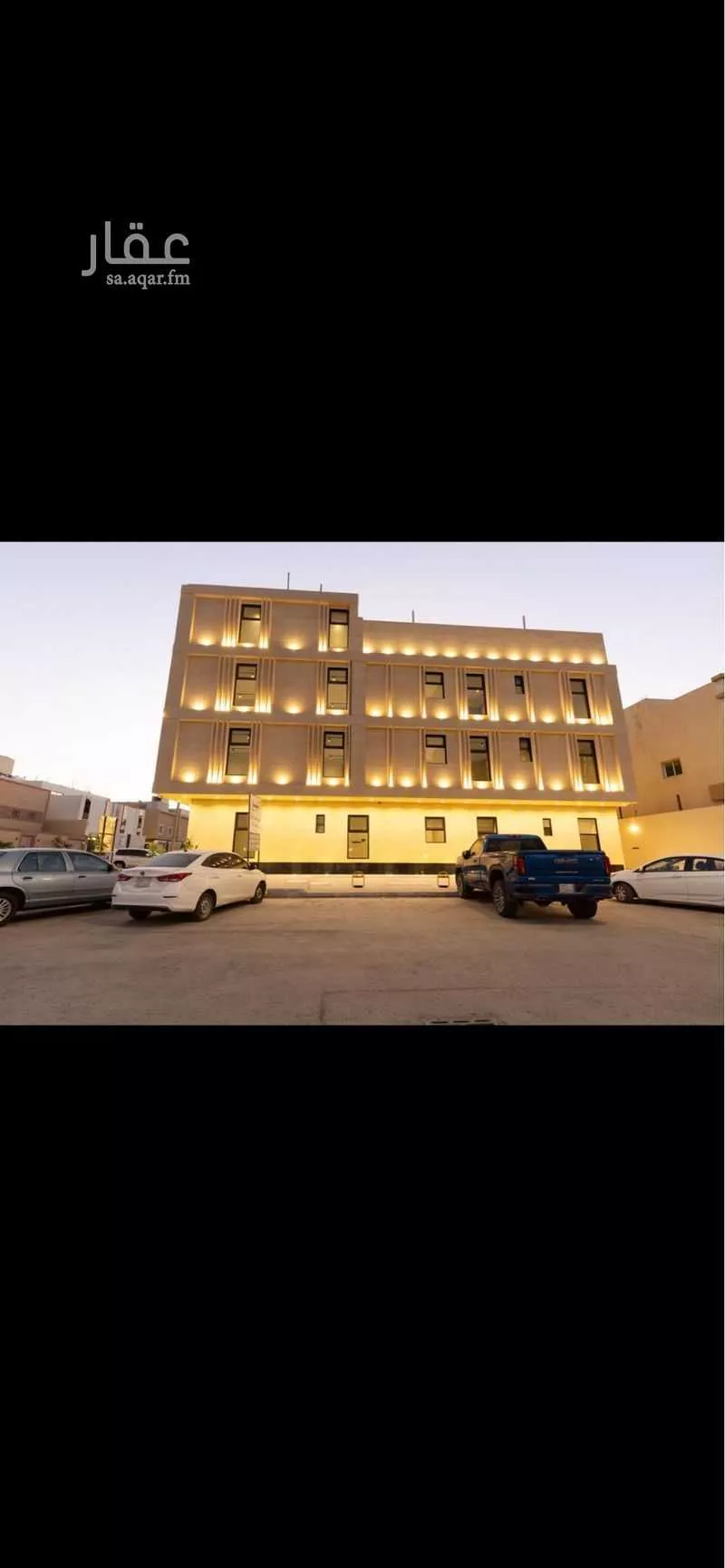 4 bedroom apartment in Al Malqa 2