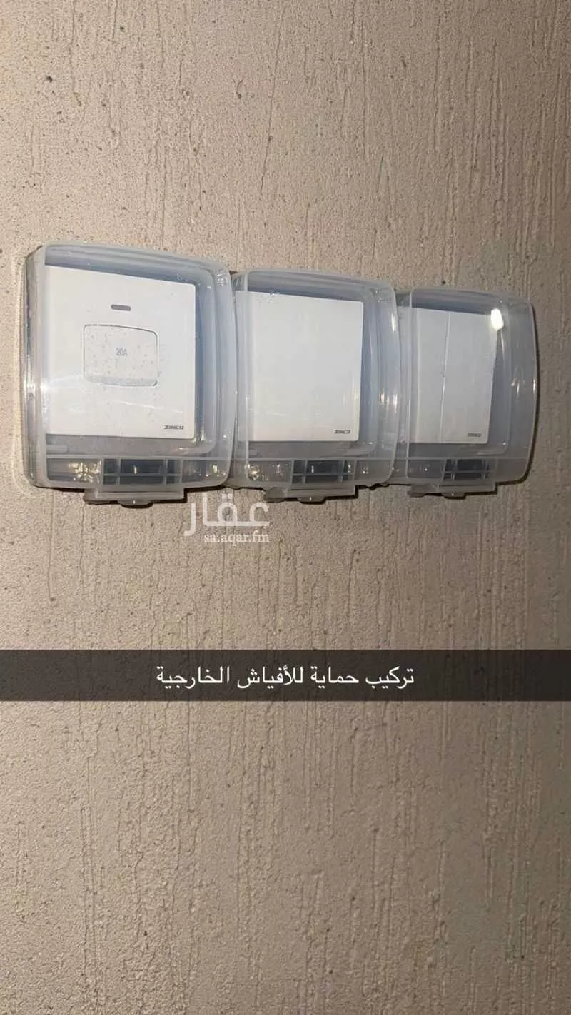 دور 4 غرف في السويدي 18
