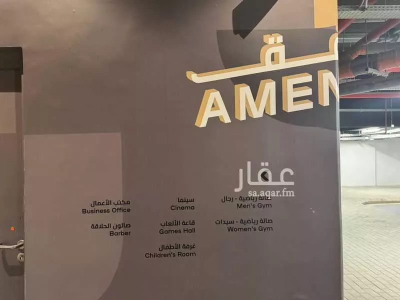شقة 2 غرف في حطين 30