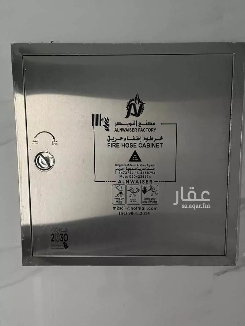 شقة 3 غرف في الزهرة 8