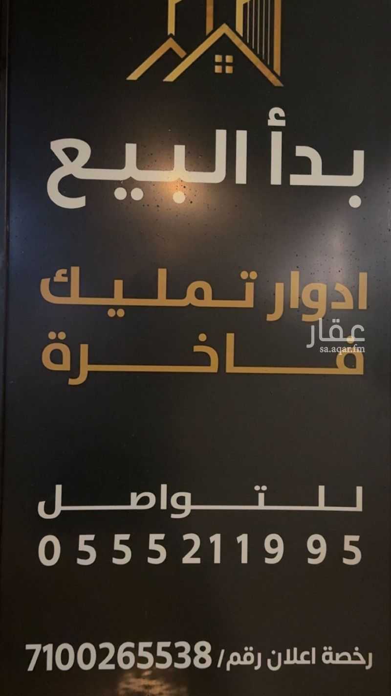شقة 4 غرف في السويدي، الرياض 30