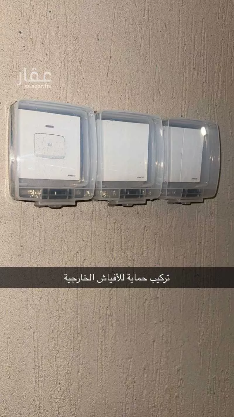 شقة 4 غرف في السويدي 27