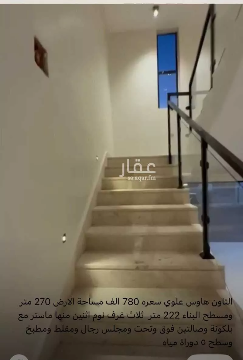 شقة 3 غرف في الشرق 2