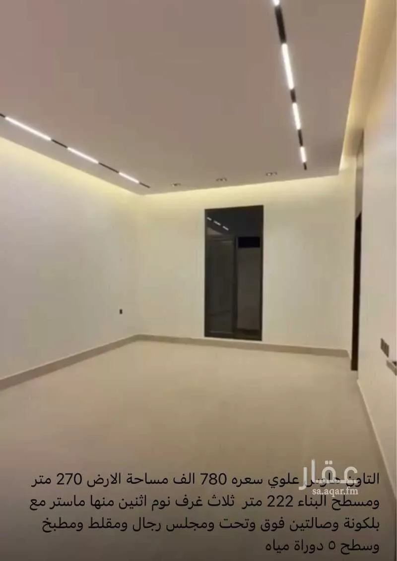 شقة 3 غرف في الشرق 4