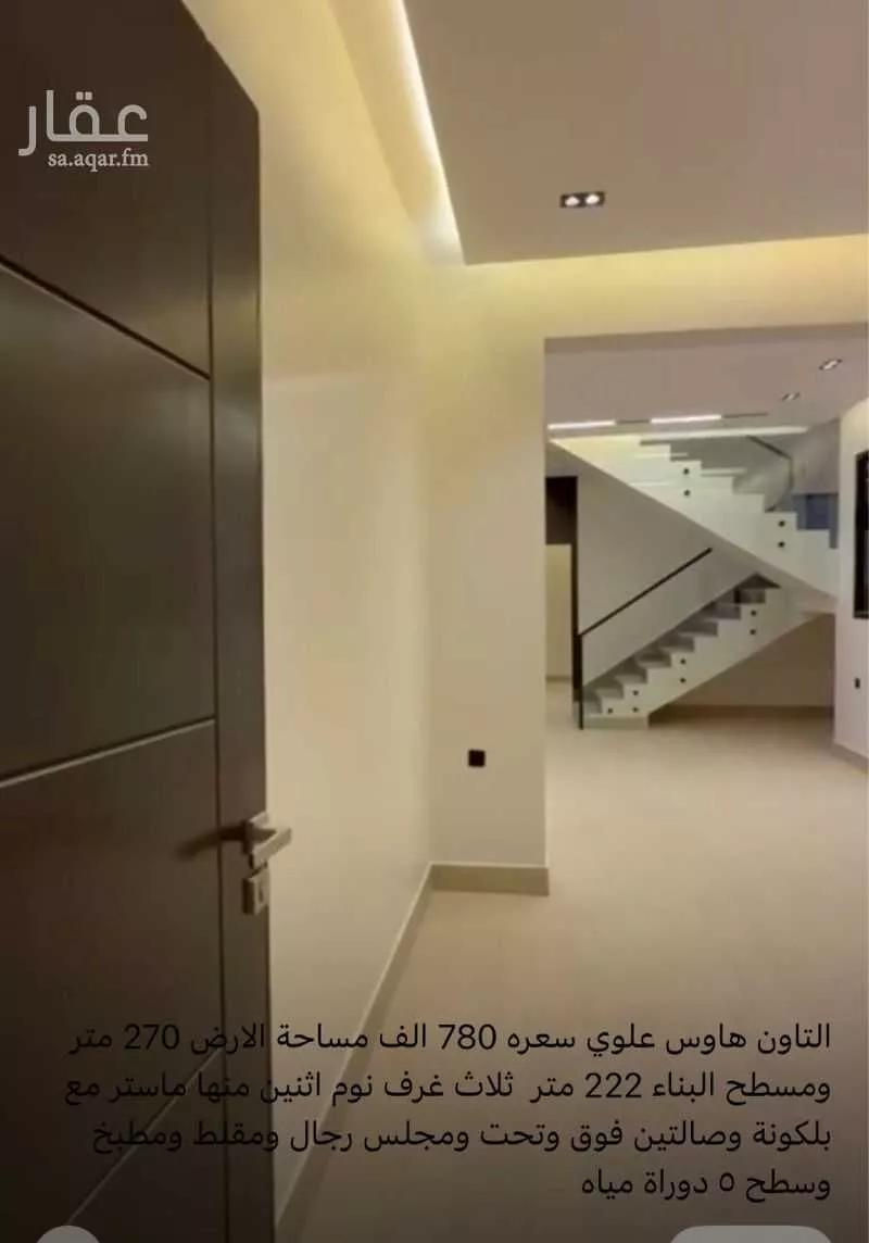 شقة 3 غرف في الشرق 6