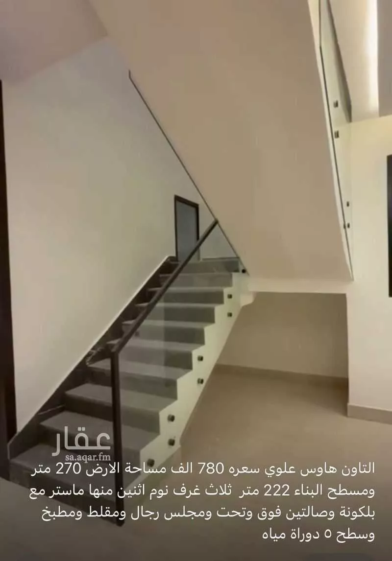 شقة 3 غرف في الشرق 7