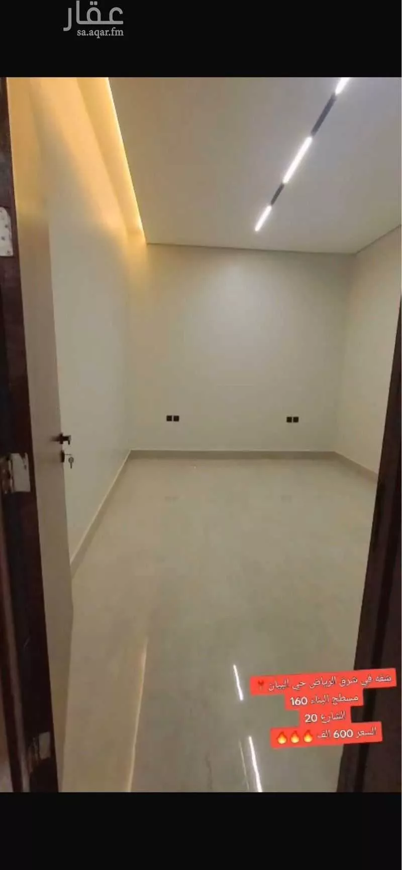 4 bedroom apartment in Ash Sharq 6