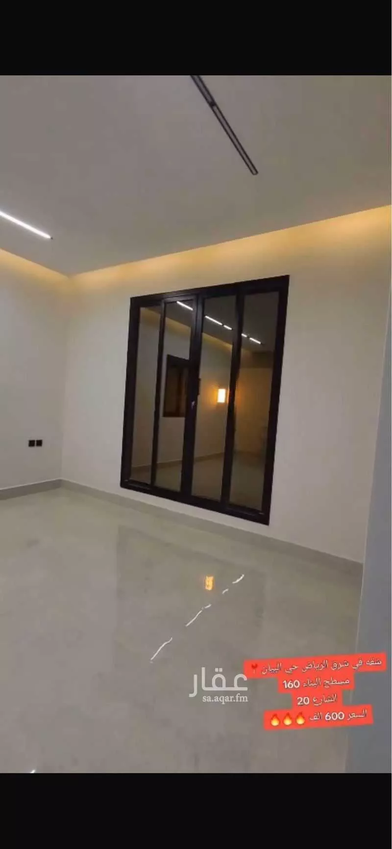 4 bedroom apartment in Ash Sharq 8