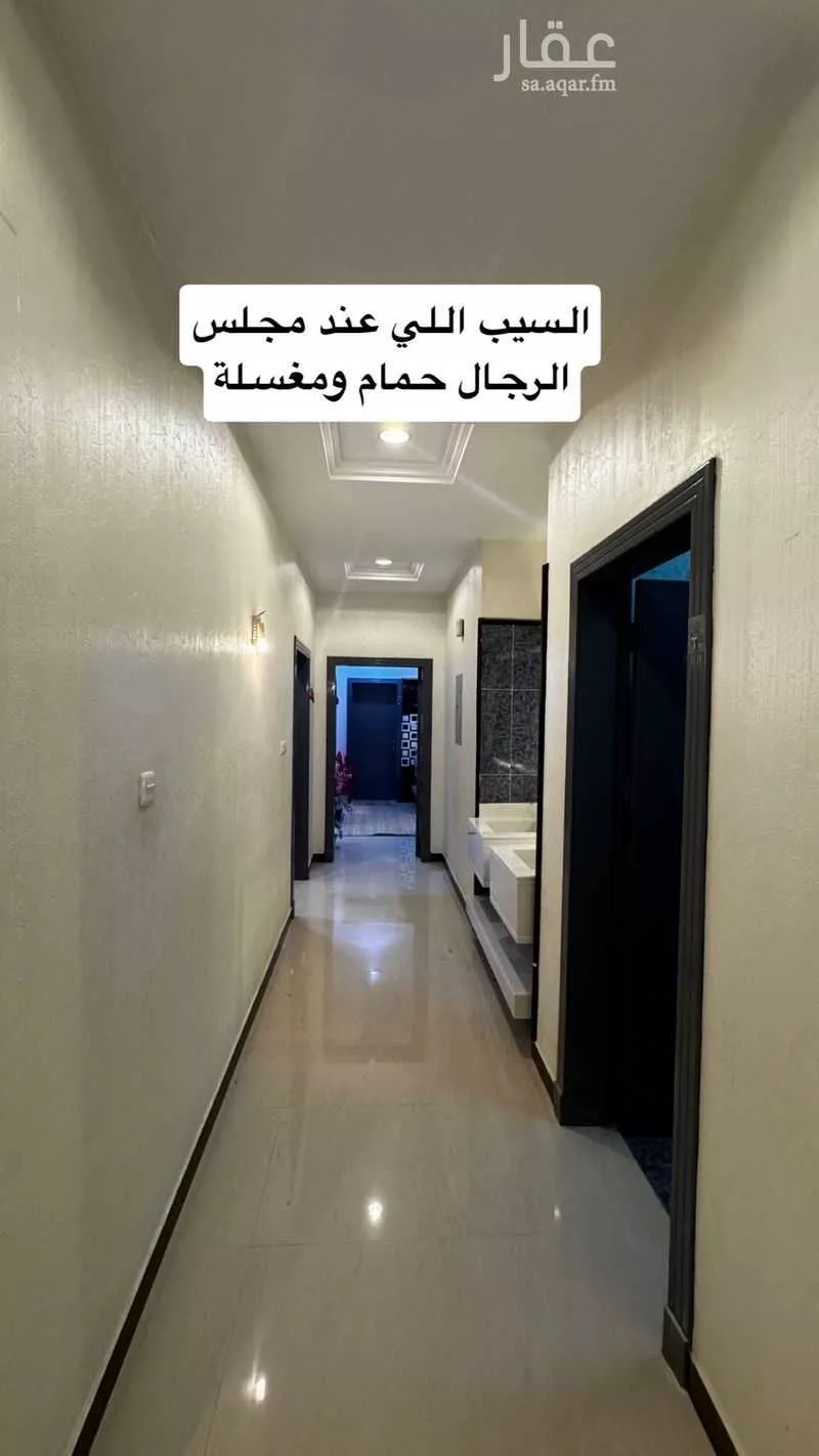 4 bedroom apartment in Dhahrat Laban 5