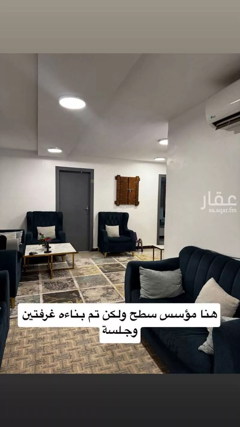 4 bedroom apartment in Dhahrat Laban 7