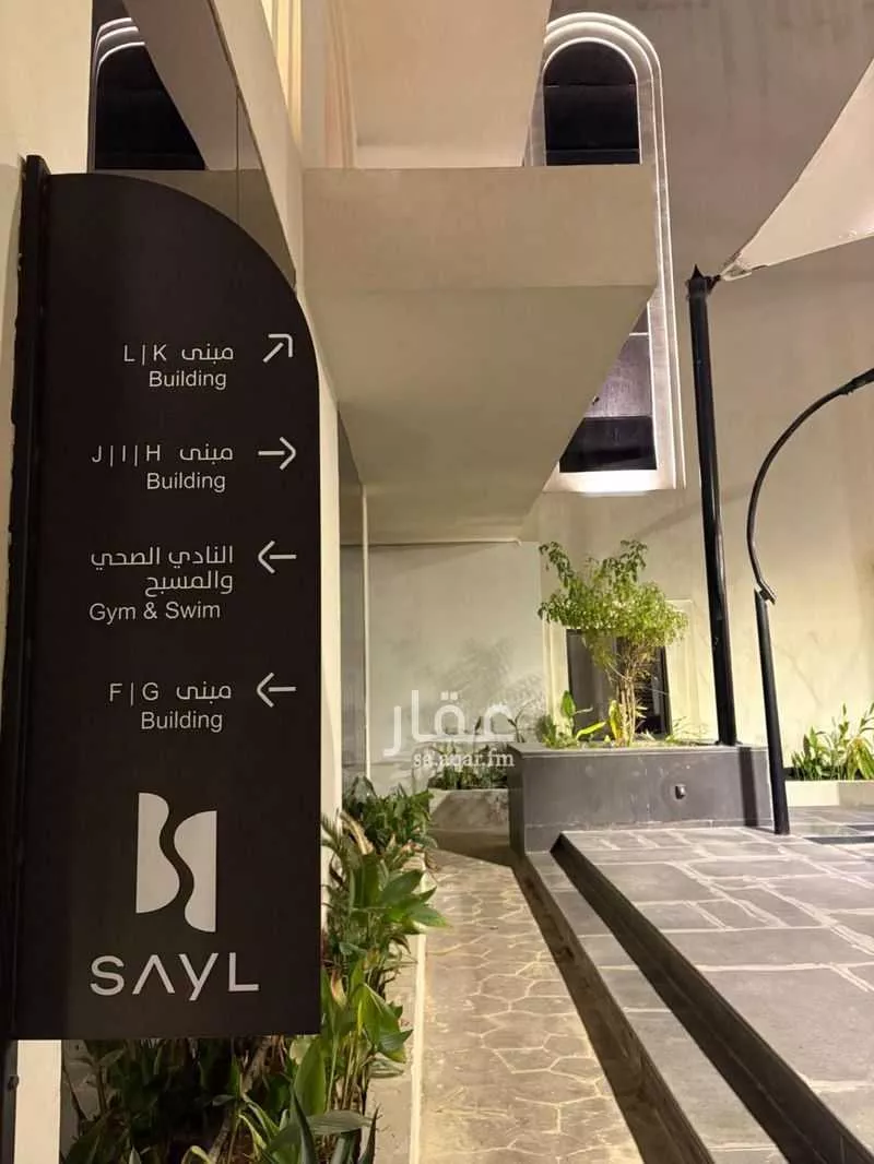 شقة 2 غرف في الملقا 7